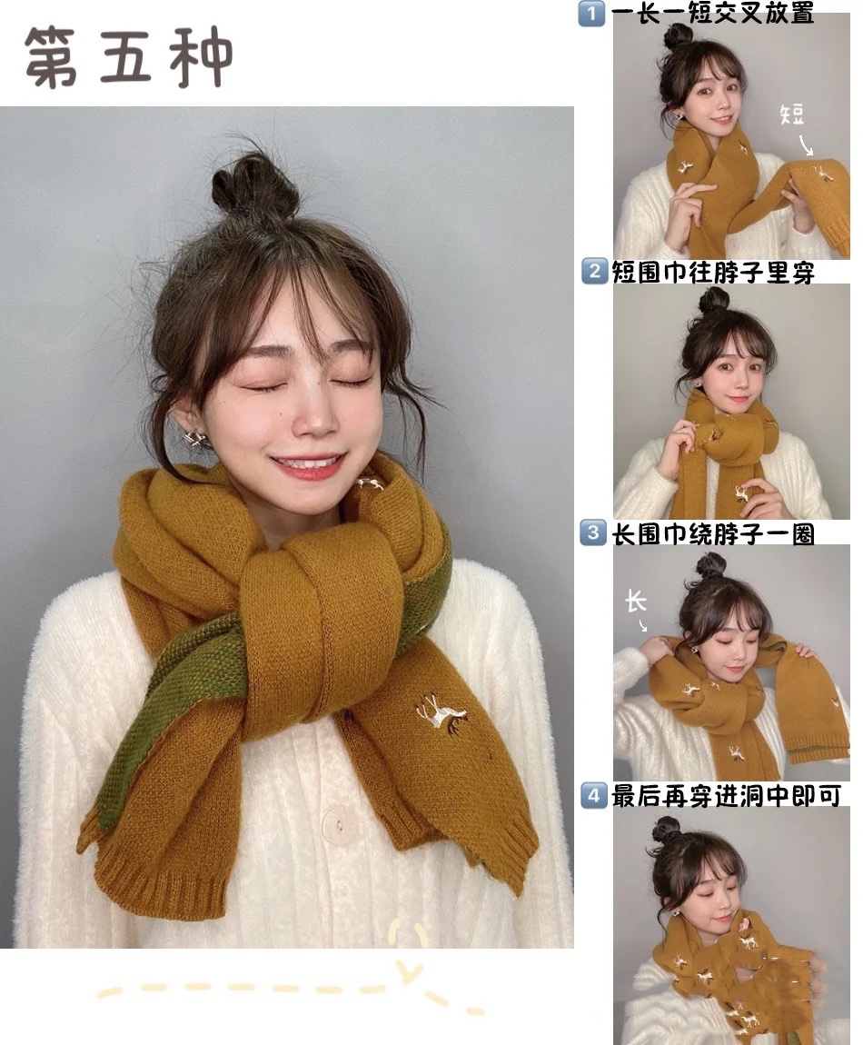 秋冬必不可少的长围巾，“六种系法”简单又好看，很实用