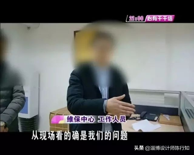  又是漏水、又是墙皮脱落，开发商和装修公司的扯皮大战    
