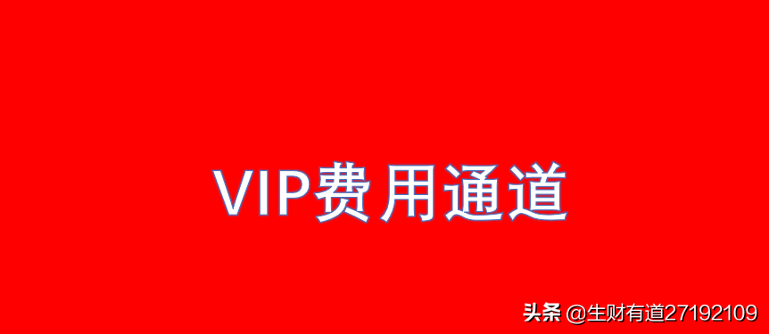 「佣金券商」股票交易佣金怎么算（股票佣金的收费标准是多少）