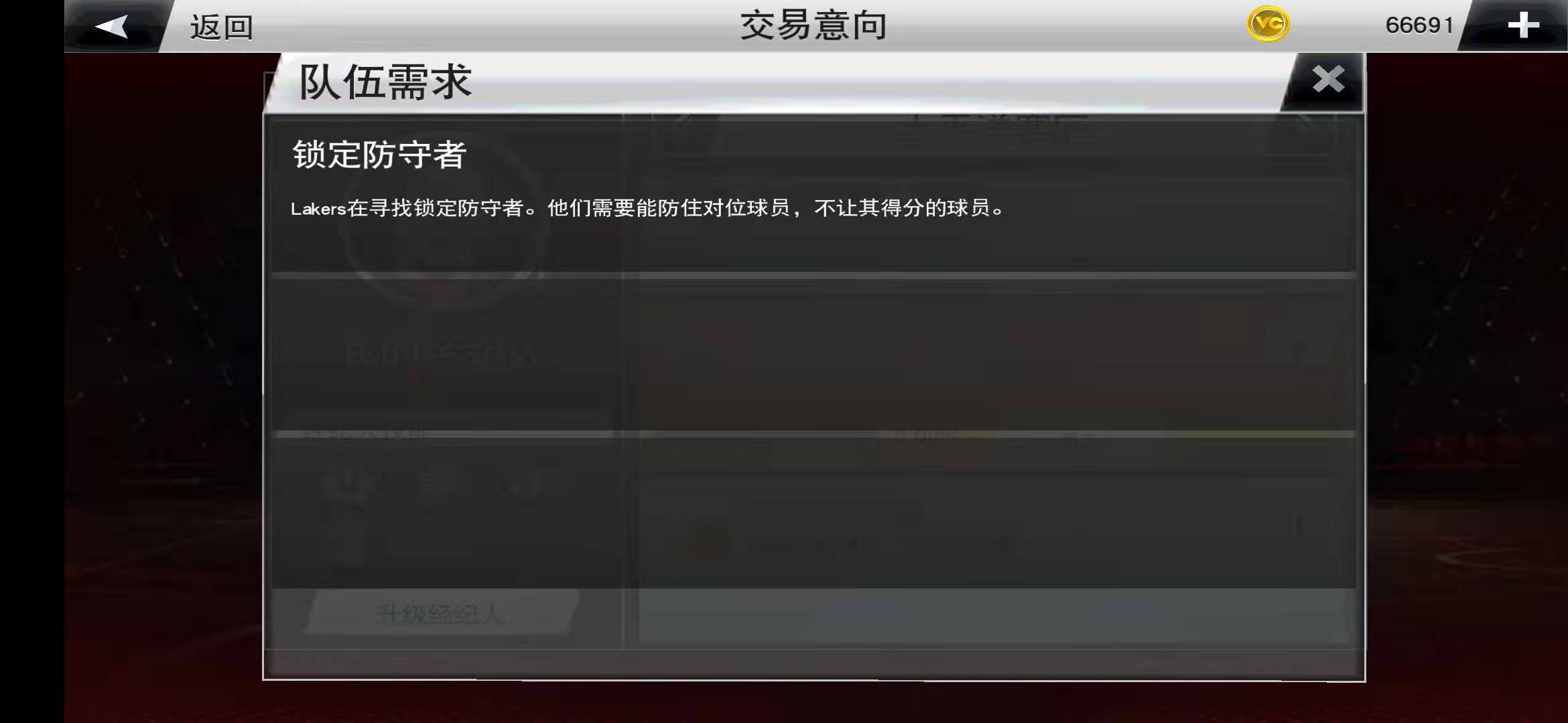 nba手游为什么不解锁徽章(萌新如何玩好NBA2K20手机版？快来学习这些小技巧（第二弹）)