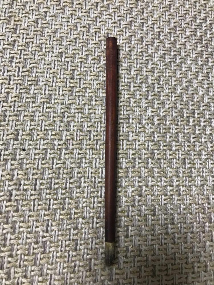民国等毛笔