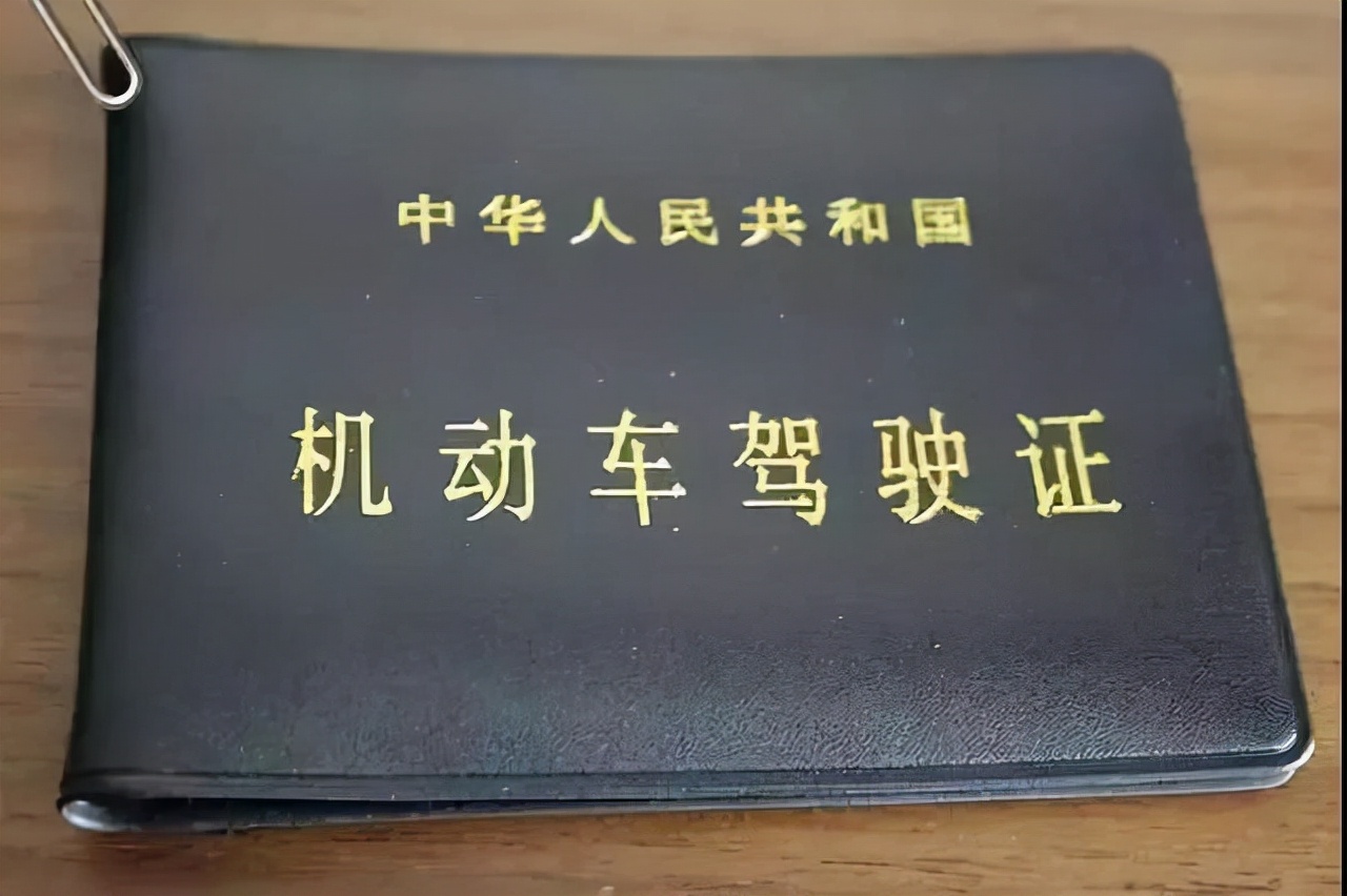 驾驶证到期查询,驾驶证到期查询系统