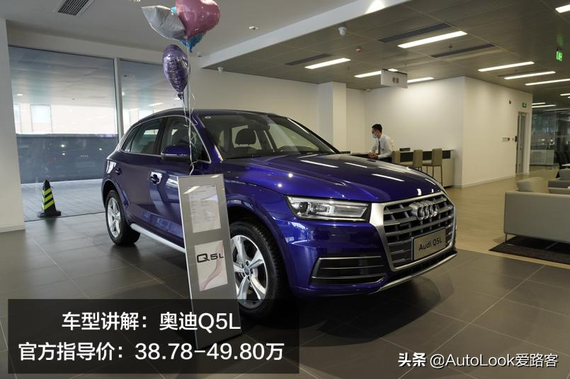 探店奥迪4S店 A6L/Q5L优惠多多裸车30万出头