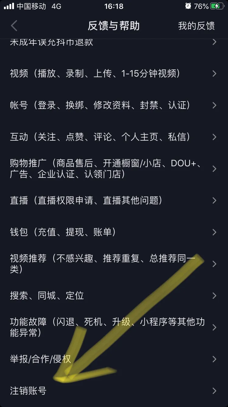 重新注销抖音快手号，一周从0做到20000粉丝，我是这么做的
