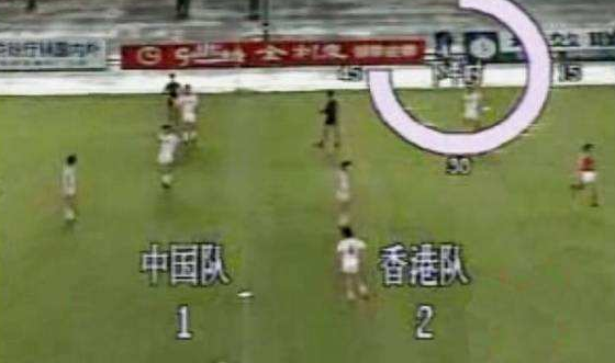 1986世界杯519事件(中国足球519惨案35周年！1-2输给中国香港队，诞生国足最大耻辱)