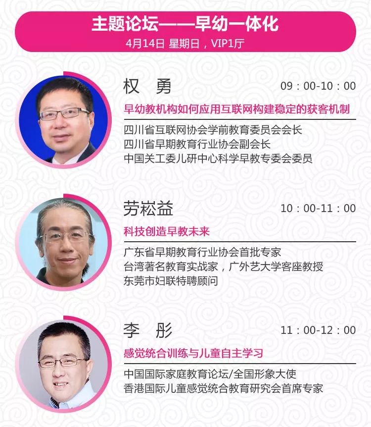 学前教育如何用STEAM教育模式打造特色幼儿园丨孩教圈