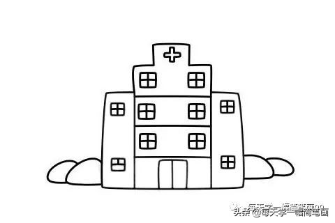 医院怎么画简笔画 医院大楼简笔画