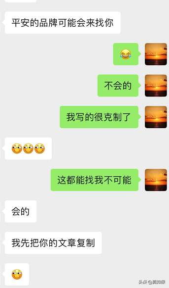 汽车之家是车托之家吗