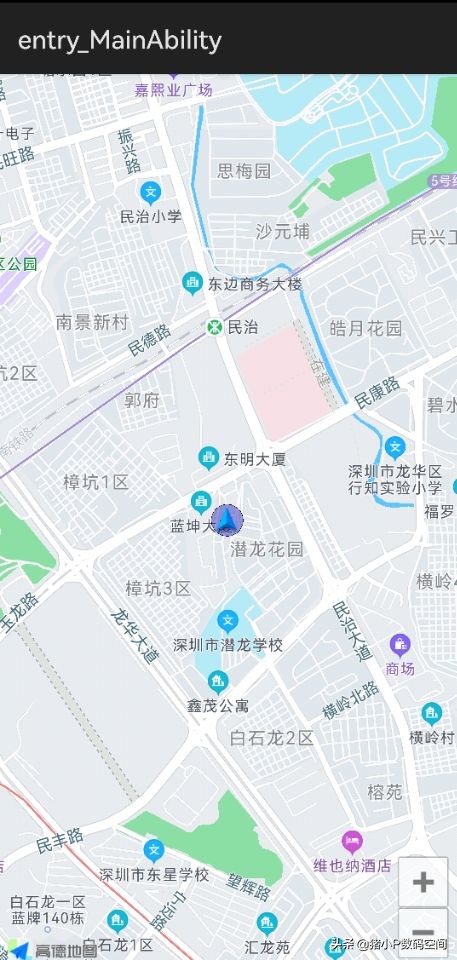 鸿蒙开发版高德地图SDK-手机定位(二)：显示手机定位的蓝点