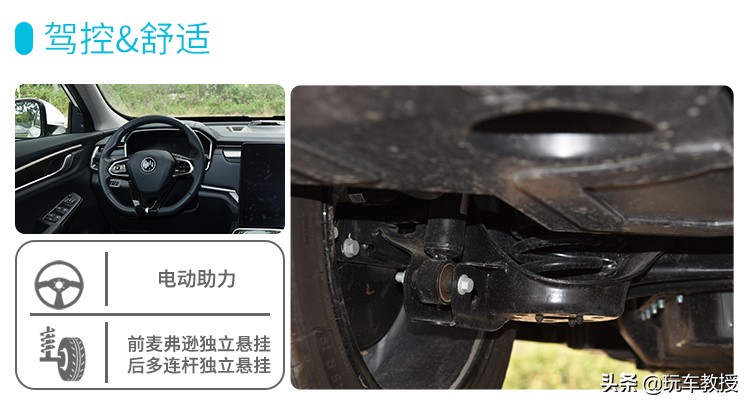 这款20多万的威马EX6，科技感很强实力真心不错