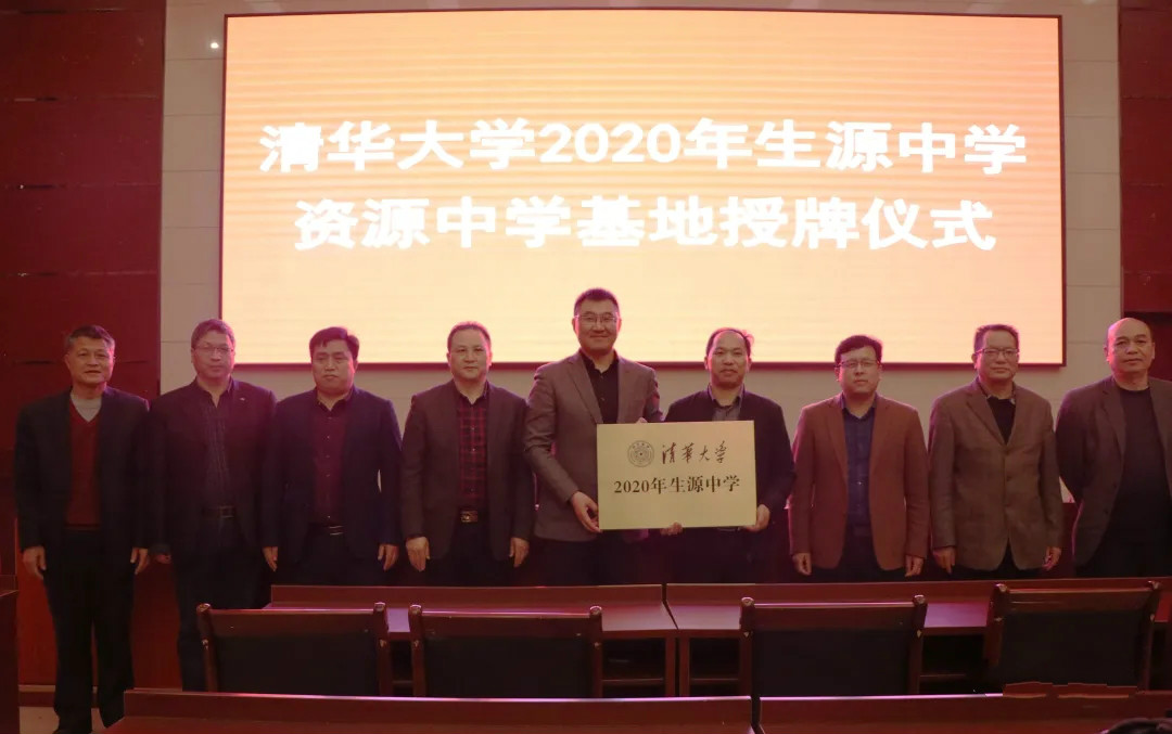 广西这6所高中厉害了，被评为清华大学“优质生源中学”