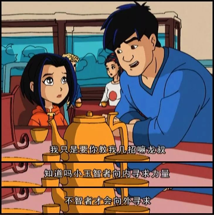 《成龙历险记》为什么这么经典?