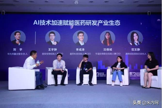 医药巨头纷纷介入AI医药研发，AI何时能颠覆医药创新？