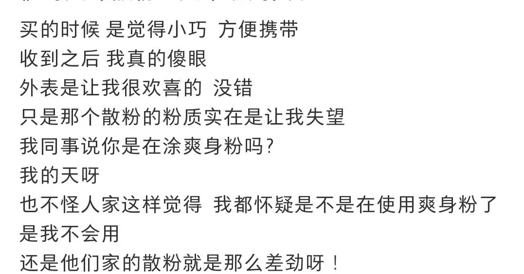 门店一夜关停，利润暴跌7成！韩妆过气，没一个完美日记是无辜的