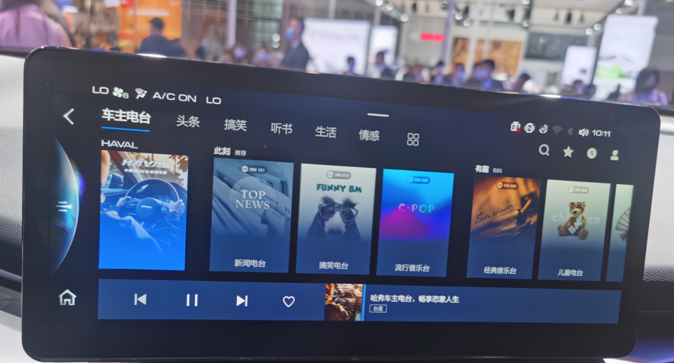 哈弗车主电台：让品牌电台成为用户运营的抓手
