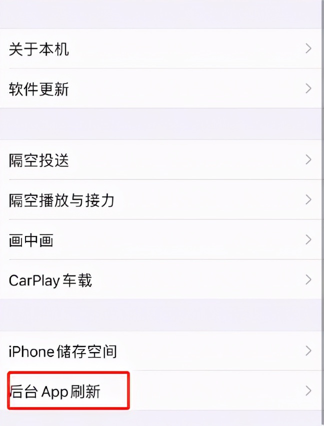 刚入手的iPhone手机，记得调整这5个设置，让手机更好用