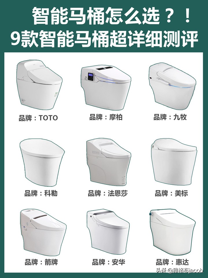 【松下】技术领先，智能马桶推荐：JD-BT200，功能齐全。