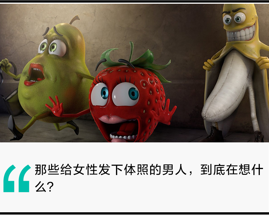 用了十几款约炮软件后，我发现女人更想恋爱，男人却只想做爱