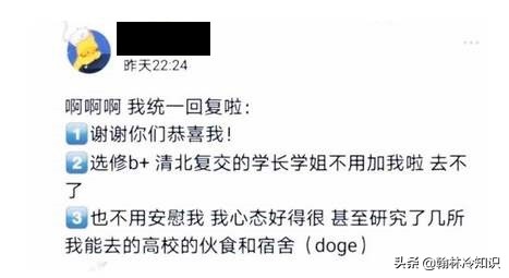 为何江苏文科状元，上不了清华北大，一文读懂江苏另类的高考政策