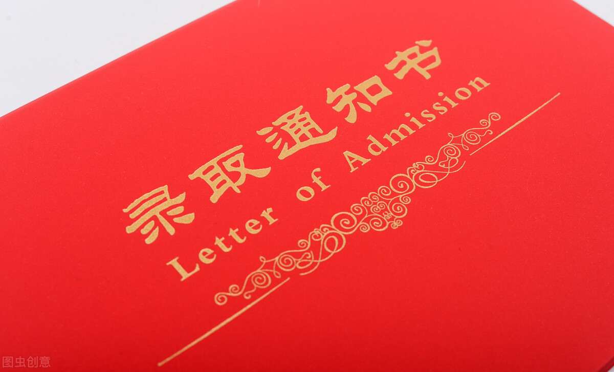 步入大学（致广大即将步入大学学堂的学子一封信）