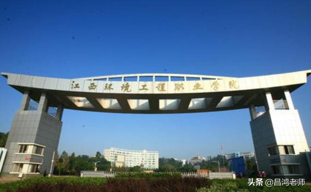 江西省高职届的“211”院校，这3所值得关注