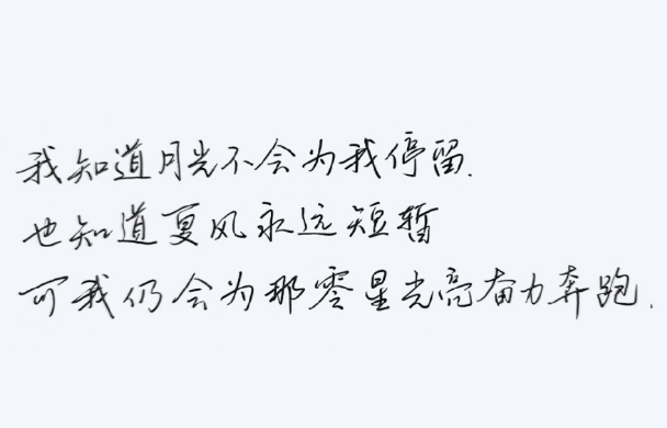 叮咚，您有一条最美最全的中秋祝福消息，请注意查收