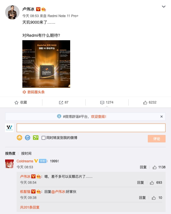 曝iPhone 14 Pro将换用USB-C接口；联发科天玑9000 5G处理器发布