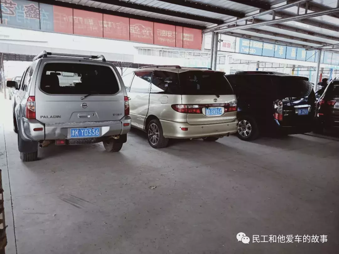 天津二手车交易市场地址,天津二手车交易市场地址查询