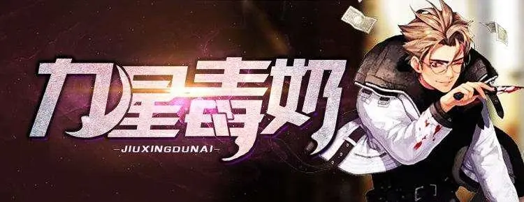 想写小说，但不知如何下手？“五角星”法则让你一秒蜕变！