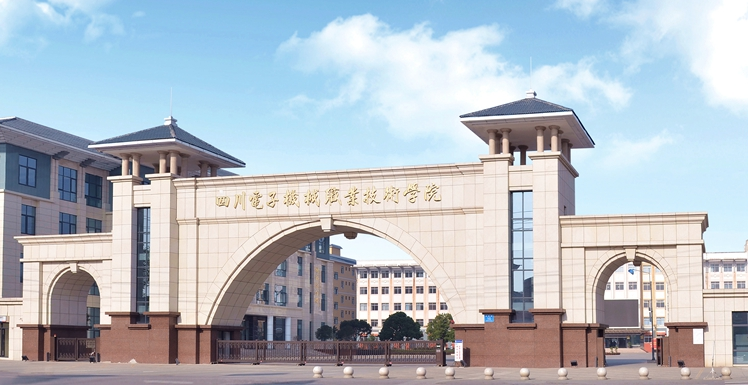 四川省绵阳市高校信息来啦