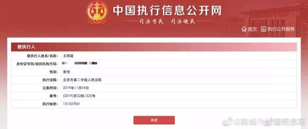 王思聪跌落神坛！从投资天才到负债1.5亿，他究竟差在哪？