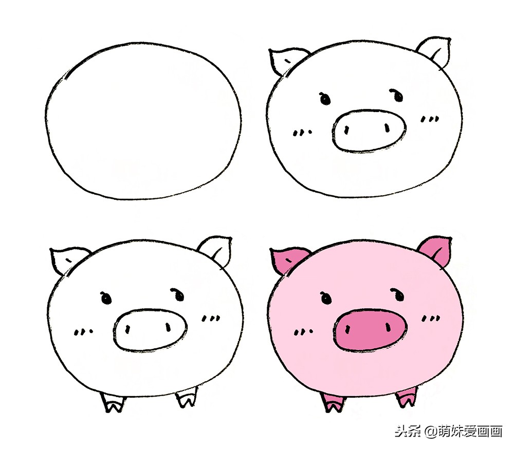儿童简笔画小猪画法教程