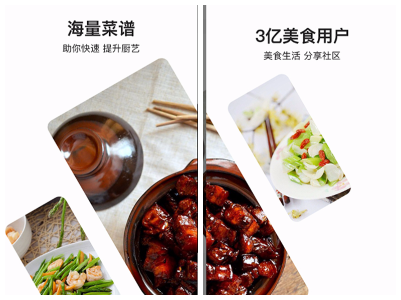 8款好用到爆的生活類APP，實用又靠譜