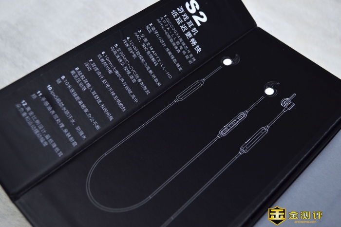 「金测评」NANK南卡S2挂脖式蓝牙耳机：运动游戏两者兼得