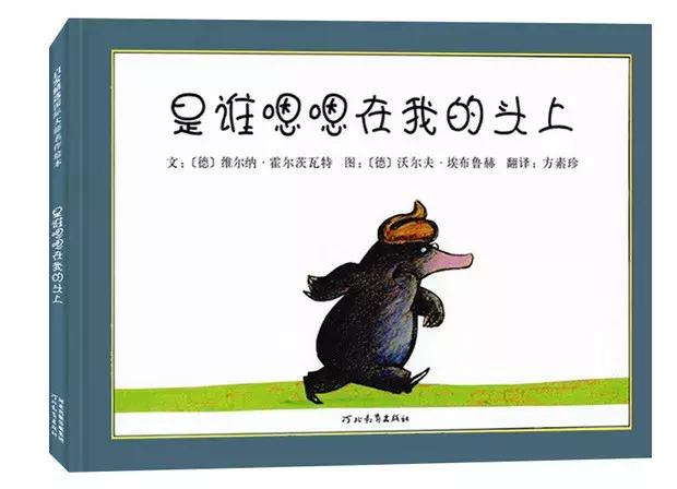 你不喜欢的脏字,孩子最爱说怎么办?