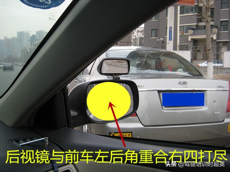 向道路右侧、侧方位泊车及出车位操作要领