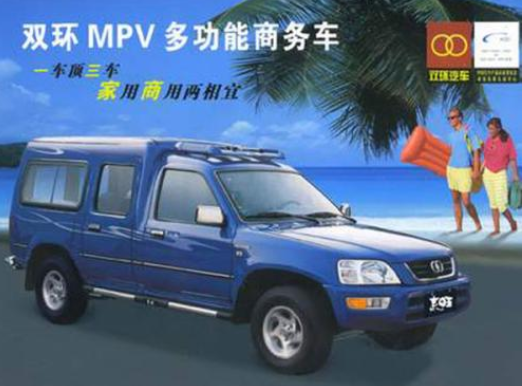 拼多多现在还能买到改装宝马X5的配件？双环汽车曾经有多牛？