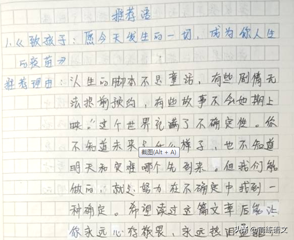 12大专题，49篇选文‖疫情时期居家阅读推荐文选（第四辑）