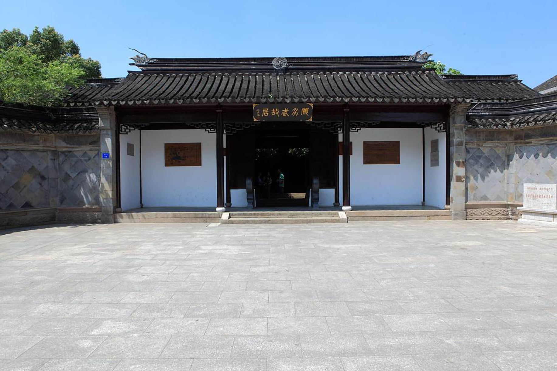 昆山顾炎武故居光绪末年,王颂文和方惟一在昆山吴讷士的书斋中,无意间