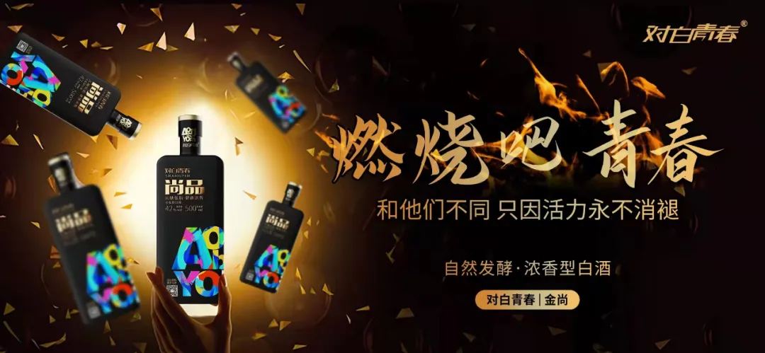 双节旺季将至，三位“新”酒商为何选择了这款光瓶酒？