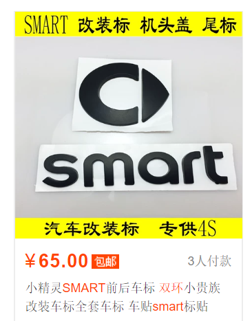 拼多多现在还能买到改装宝马X5的配件？双环汽车曾经有多牛？