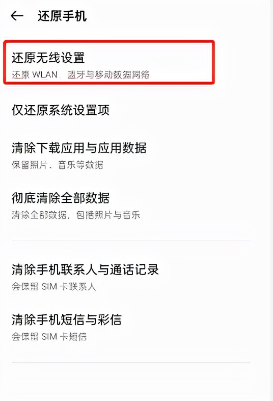 手机信号差？终于有救了