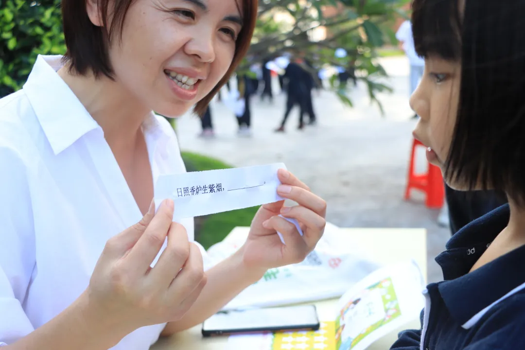 寓学于乐，“游”出精彩｜记小学部趣味游园会