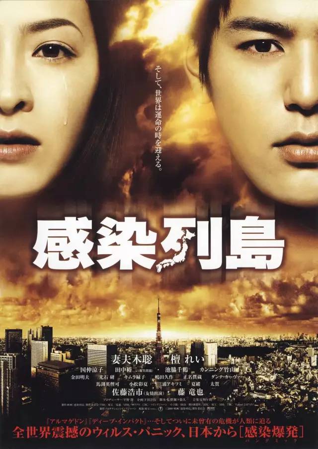 悉心整理，有关传染病的8部电影