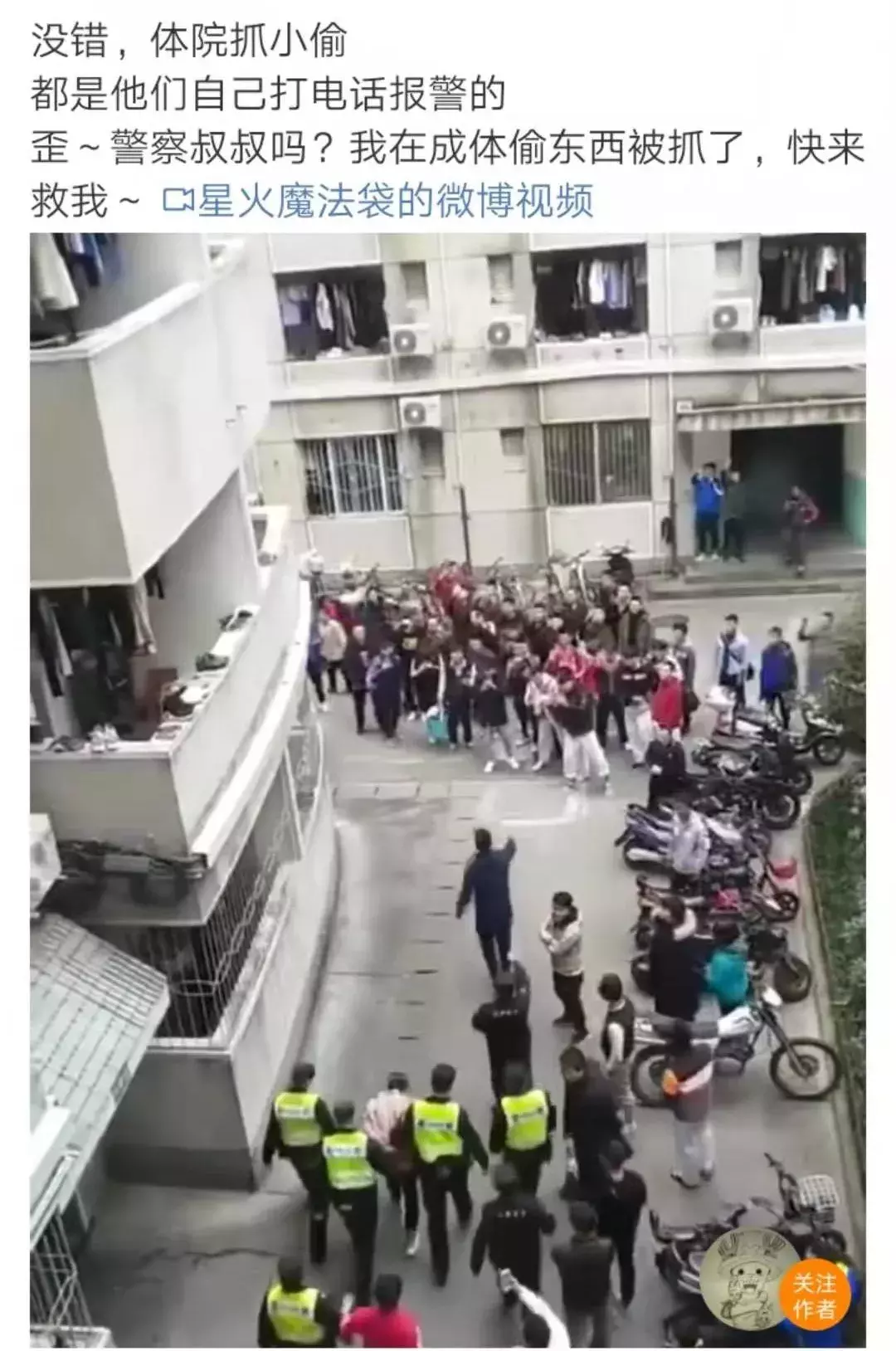 成都体院的二三事