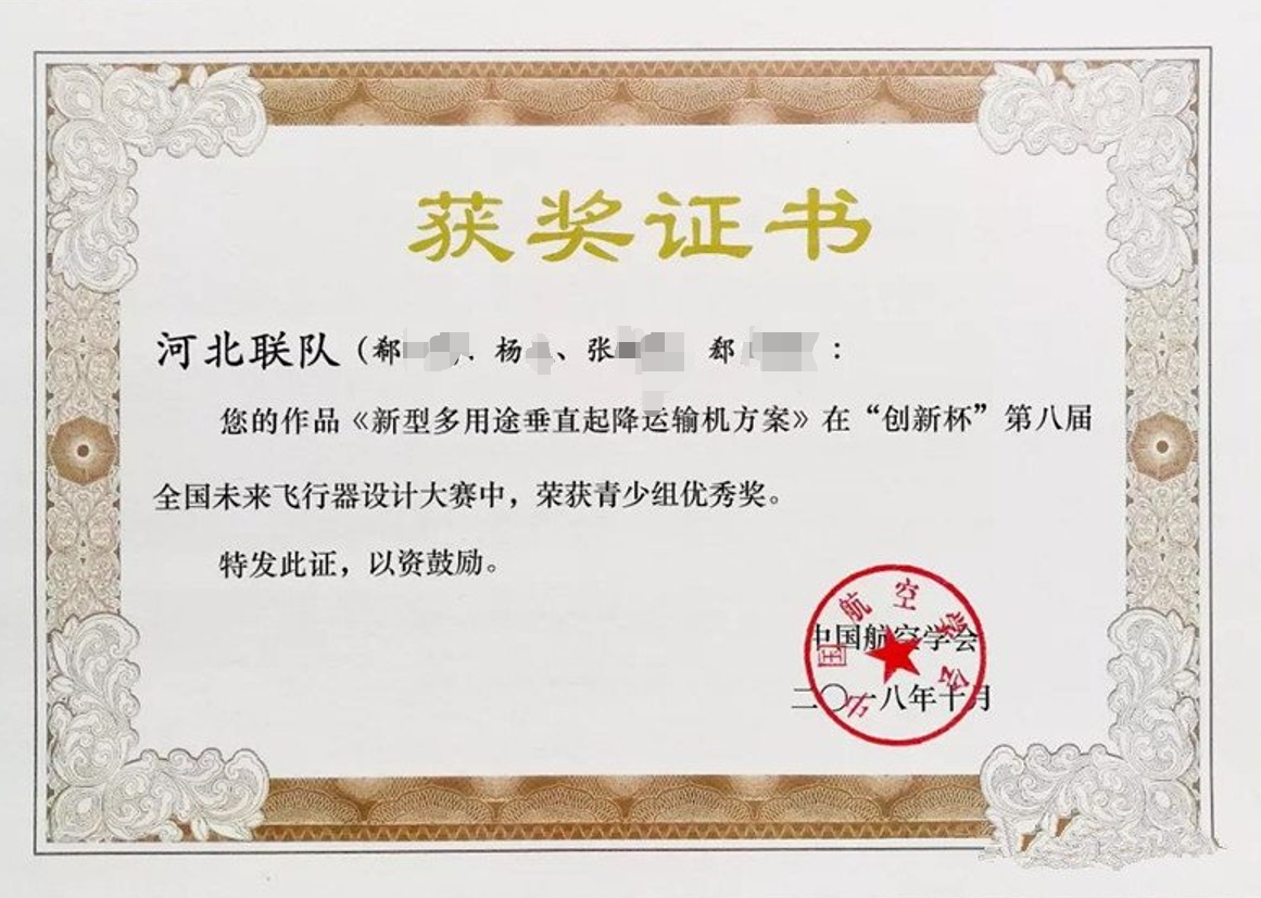 知情人称衡水中学校长之子在西藏考了605分后被取消成绩，半年获5次十佳班长，3年拿到多个社会大奖