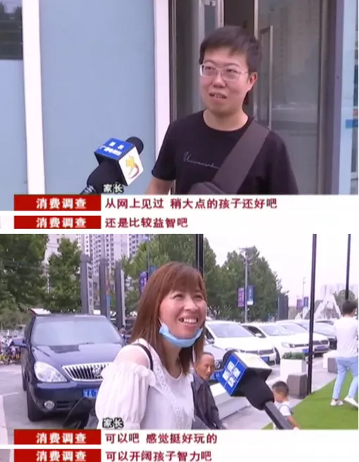 致多名儿童肠穿孔，央视曝光的这款益智玩具，早该被骂上热搜
