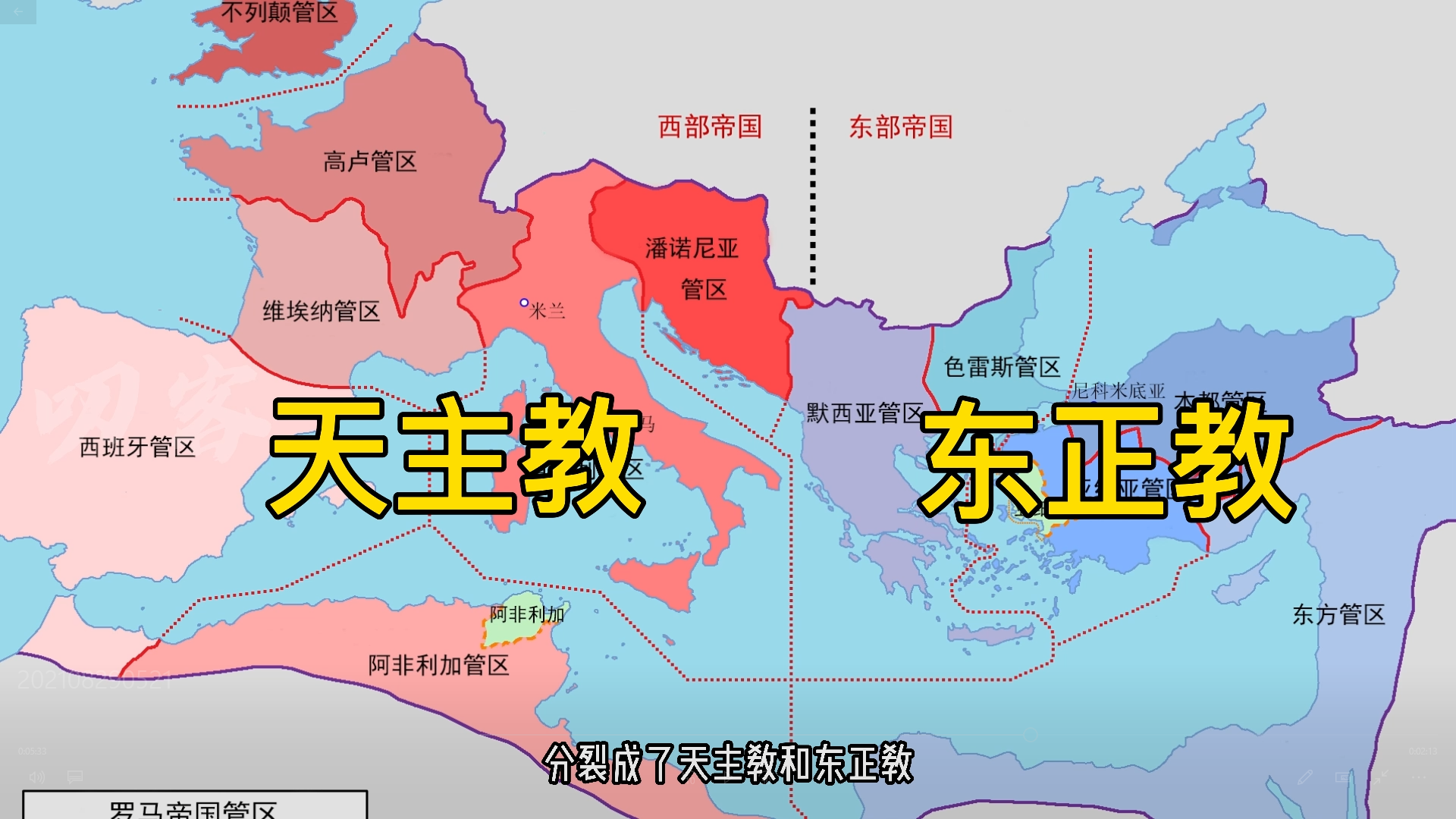 帮你搞懂 犹太教,基督教,伊斯兰教的创办历史及区别与联系