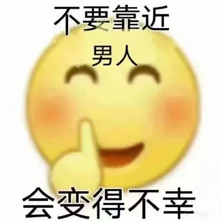 火遍全网的“宝我在输液,想你的液”用日语怎么说?