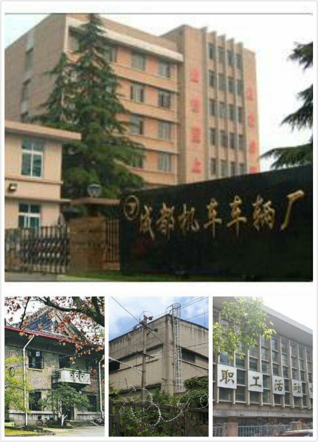 机车厂子弟告诉你：去二仙桥不一定要走成华大道